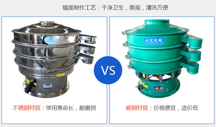 鏡面制作工藝：干凈衛(wèi)生，美觀，清洗方便； 不銹鋼材質(zhì)：使用壽命長，耐磨損 碳鋼材質(zhì)，價(jià)格便宜，造價(jià)低